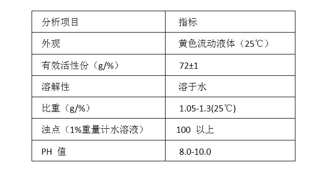 KM-135L多彩穩(wěn)定劑
